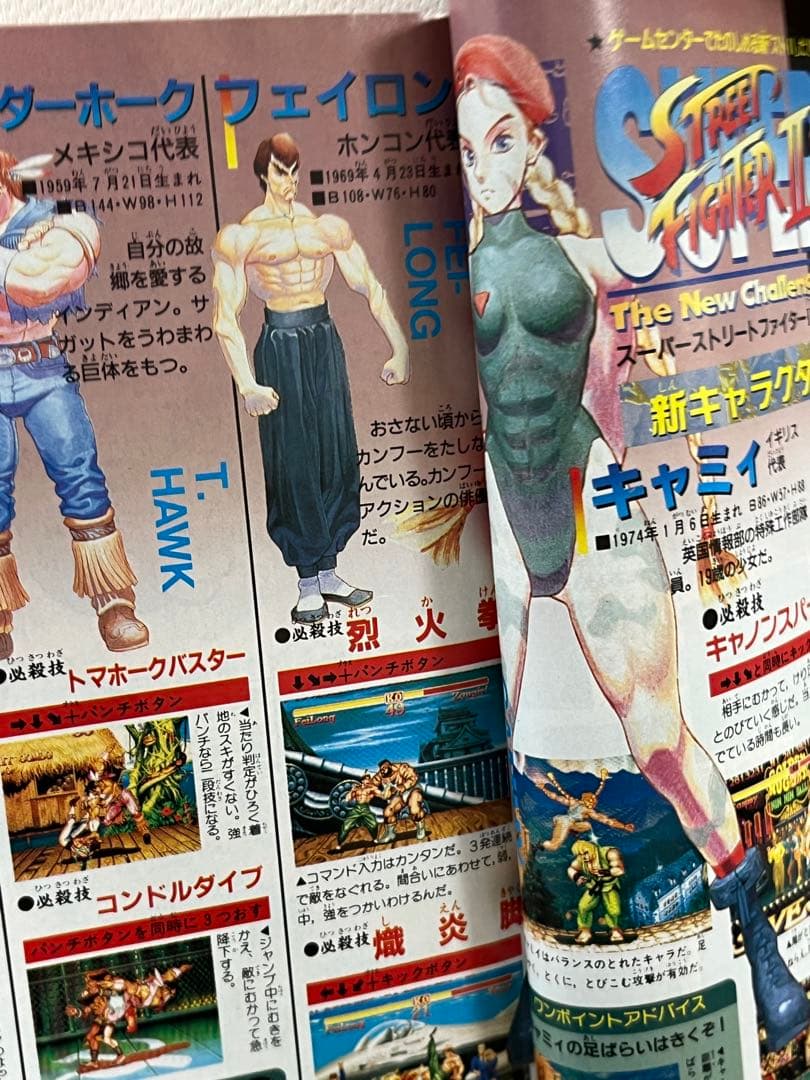 コミックボンボン94年1月号 ロックマンX連載開始 - メルカリ