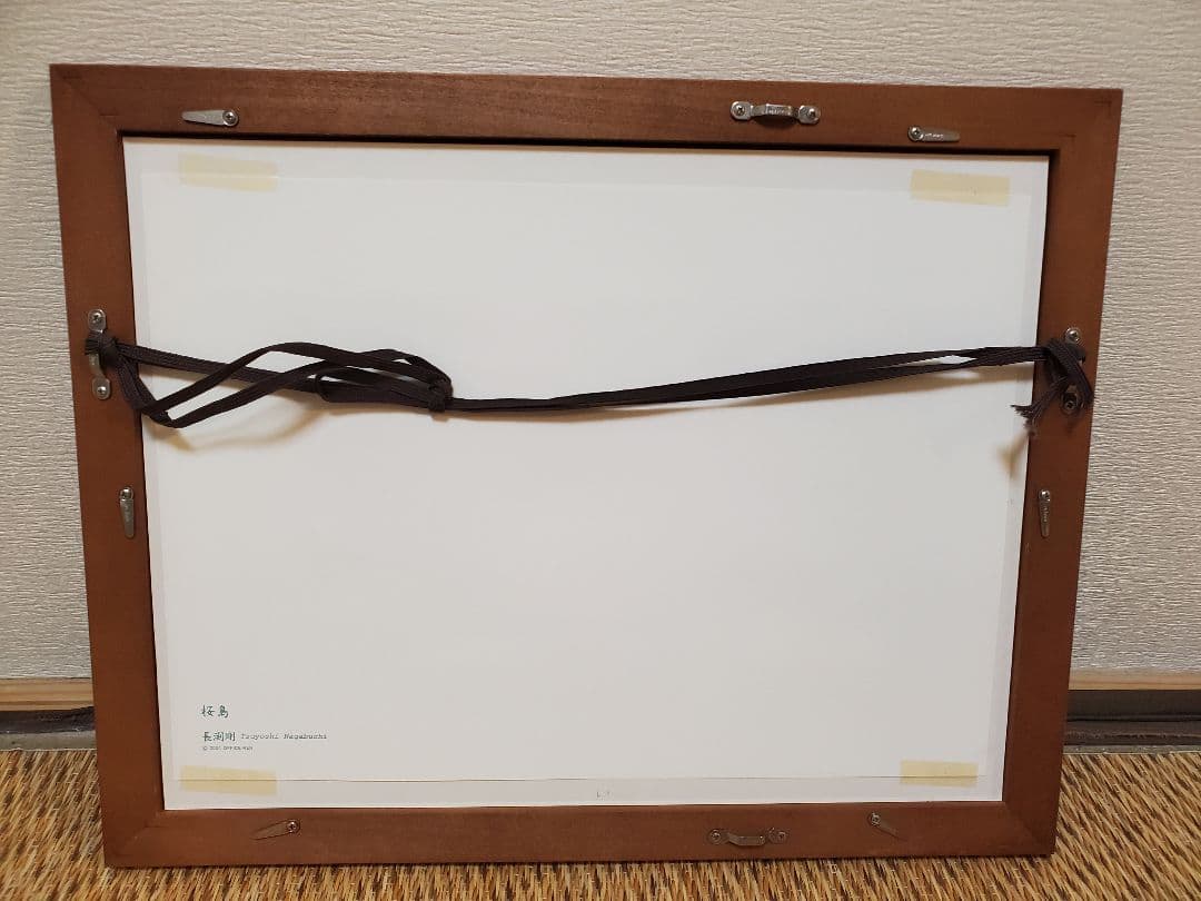 長渕剛詩画展公式グッズ 詩画【桜島】 - メルカリ