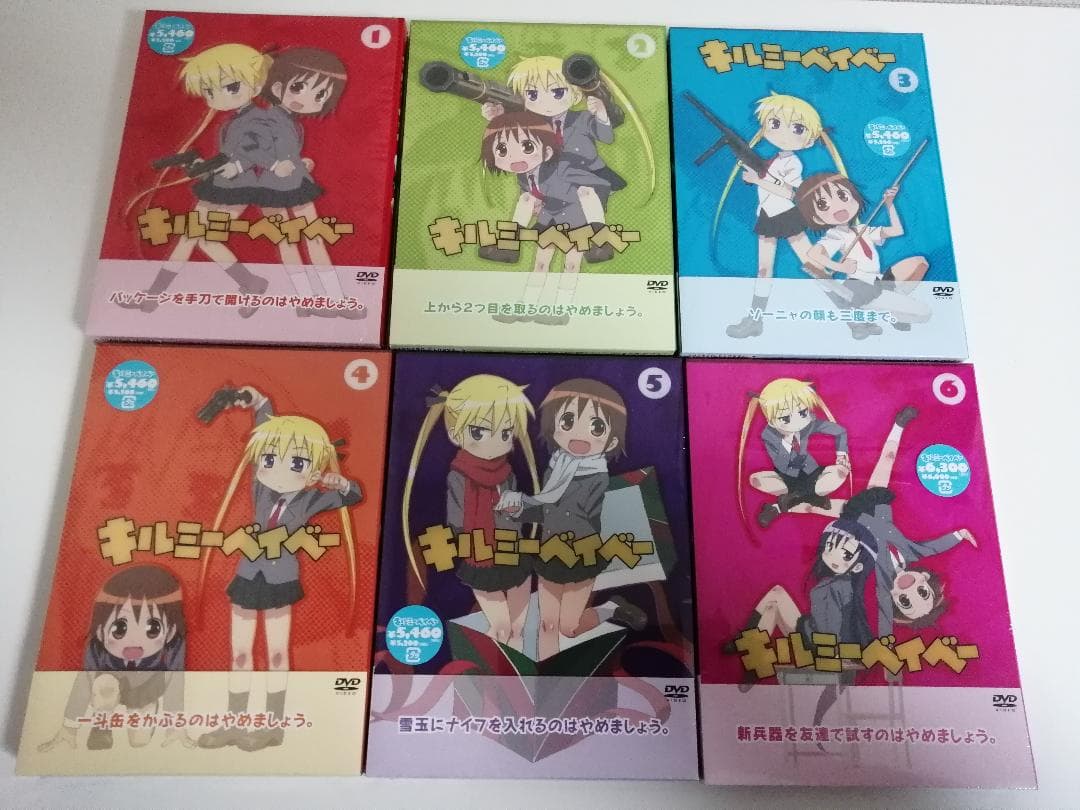 ほぼ新品未開封　キルミーベイベー　初回版　DVD 全6巻セット　キルミーベイビー Amazon.co.jp | キルミーベイベー 全6巻セット [マーケットプレイス