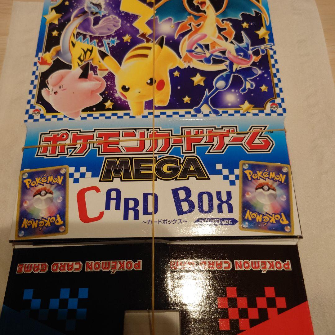 コロコロコミック 付録 ポケモンカードボックス - メルカリ