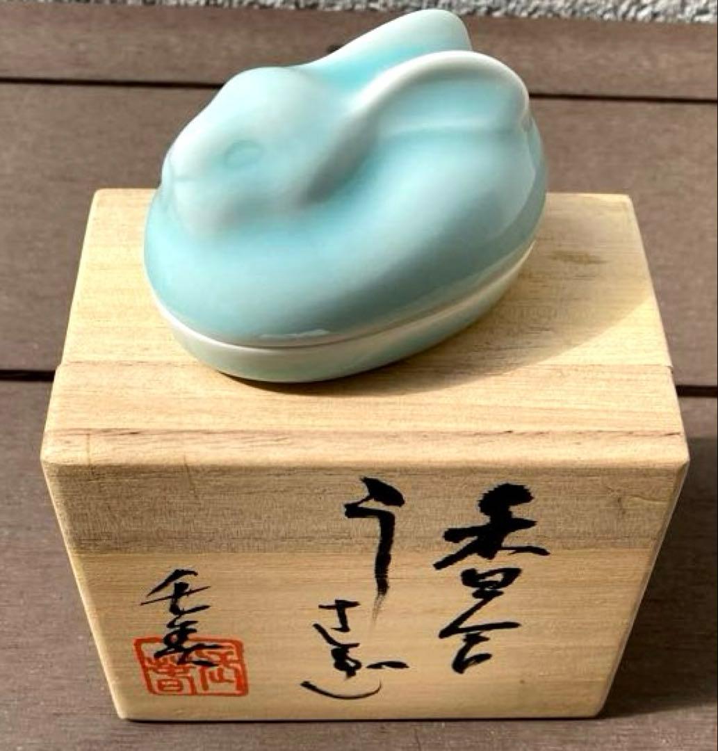 茶道具】小笠原長春 造 兎香合｜青磁・共箱付｜飛躍 吉祥 - メルカリ
