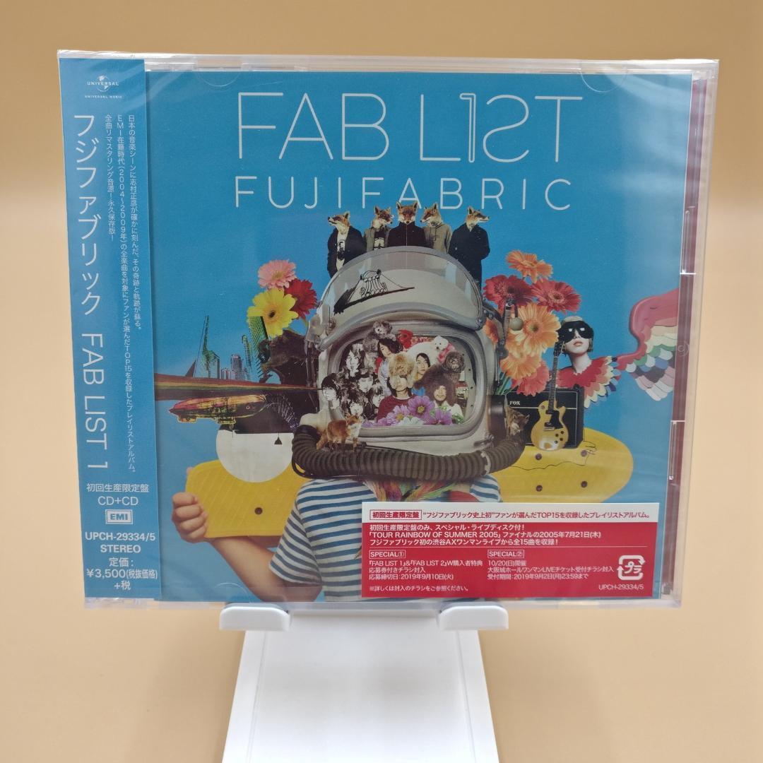 フジファブリック FAB LIST 1 初回生産限定盤 Amazon.co.jp: FAB LIST 1(初回生産限定盤): ミュージック