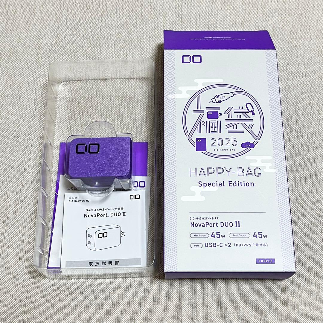 匿名配送】 CIO パープル 充電 ケーブル ガジェット 非売品 ポーチ付