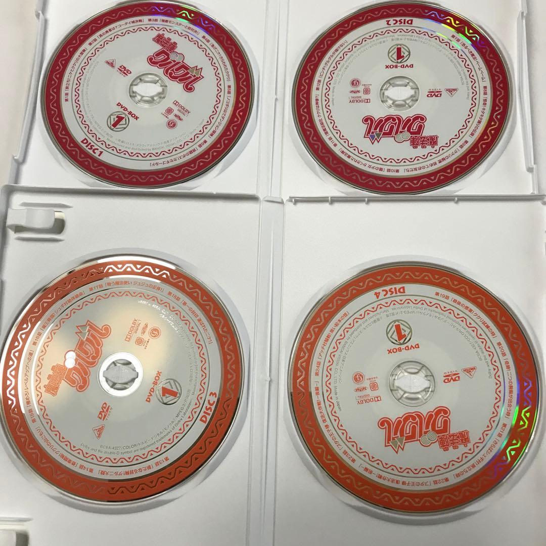 魔法陣グルグル DVD-BOX 1&2 8枚 - メルカリ