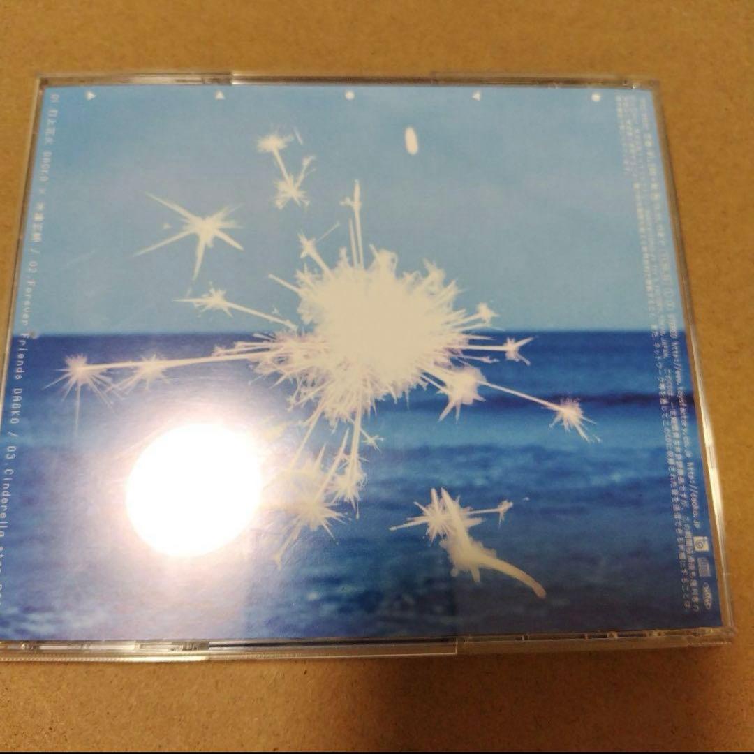 打上花火 DAOKO×米津玄師 CD - メルカリ