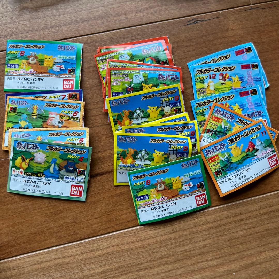 ポケモンタウン ちびポケハウス フルカラーコレクション スタジアム