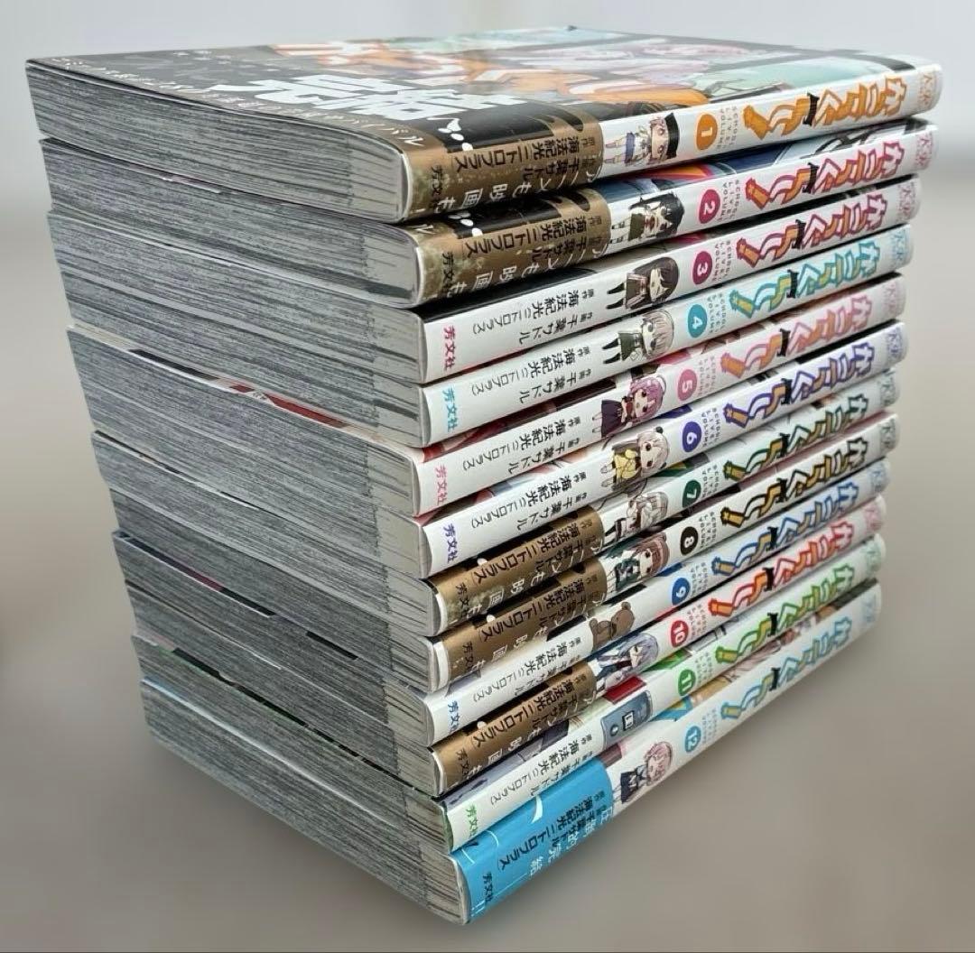 【全巻セット】がっこうぐらし！/少女終末旅行/地球の放課後　など終末漫画5作品