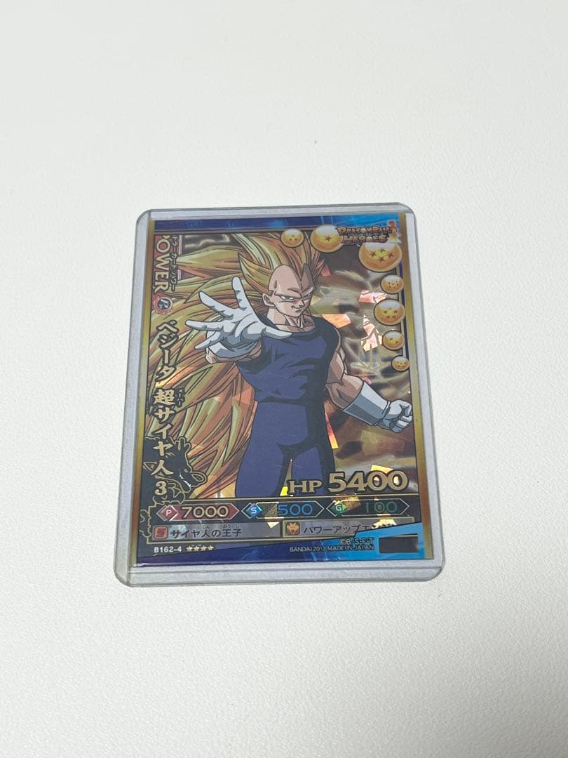 ドラゴンバトラーズ まとめ売り 爆レア - メルカリ