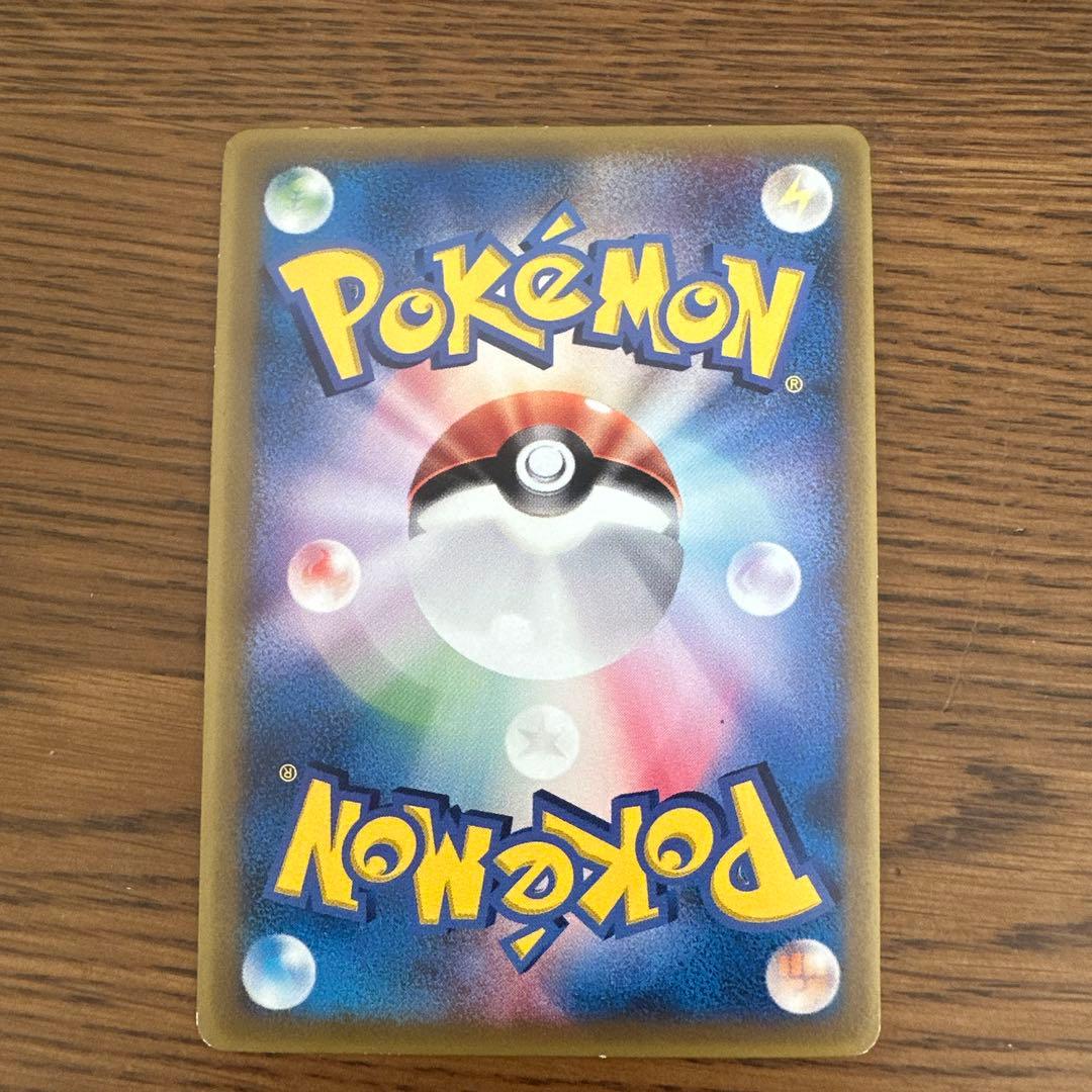 ミュウ PROMO PCG-Pプロモカード 091/PCG-P小学館付録 - メルカリ