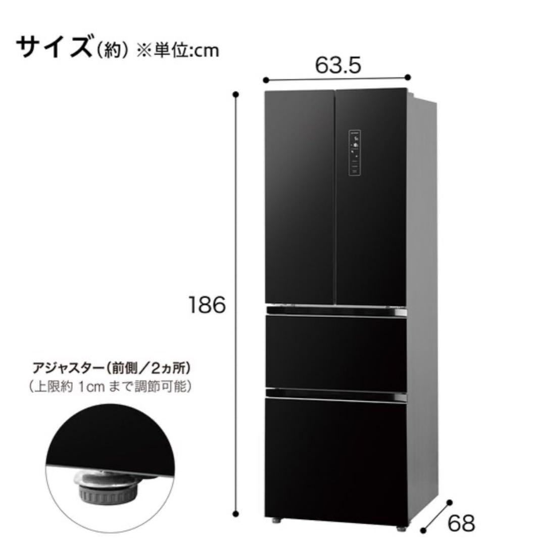 320L ファン式冷蔵庫(NTR-320 BK) - メルカリ