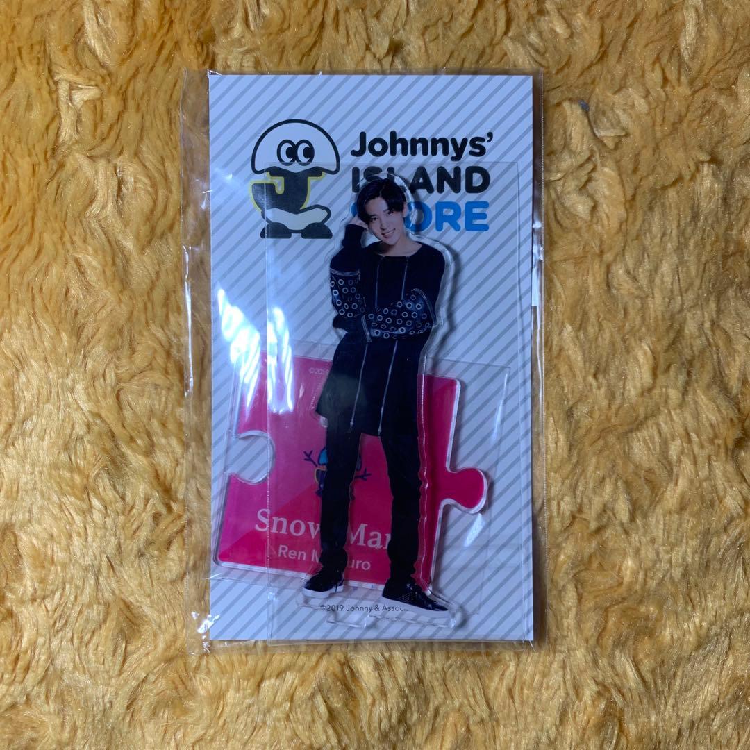 新品・未開封／即日発送可◎】 目黒蓮 アクスタ 第一弾 - メルカリ