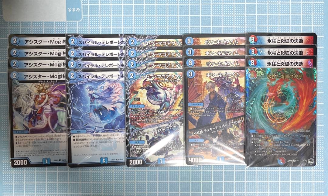 DM 赤青 マジック デッキ 未使用 50枚 セット メルカリ便 - メルカリ