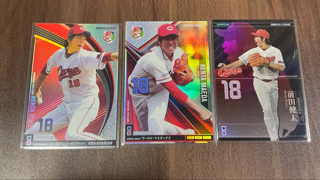 前田健太 プロ野球チップス オーナーズリーグ - メルカリ