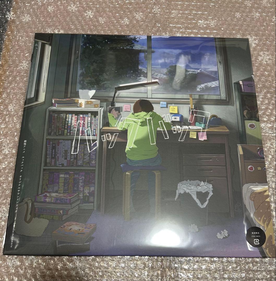 新品 アナログレコード盤 ルックバック オリジナルサウンドトラック