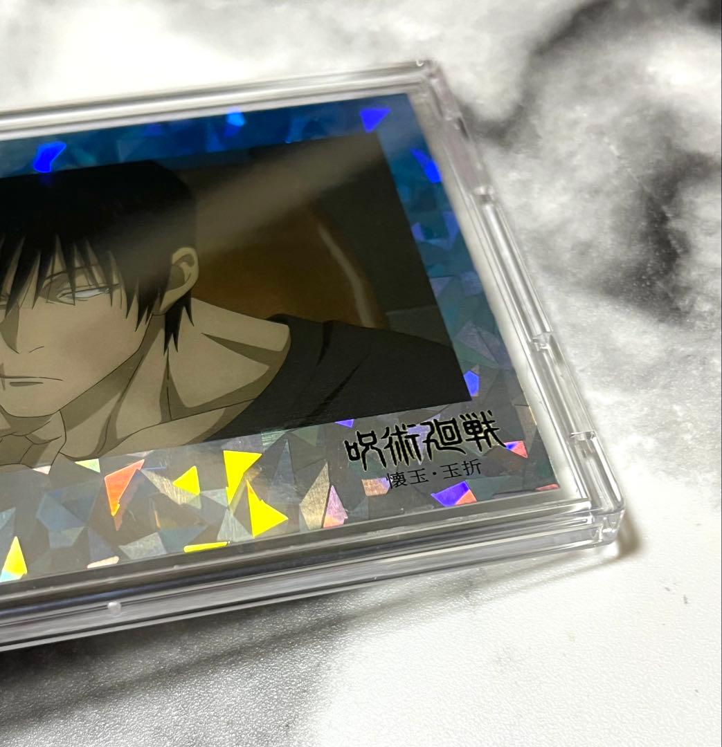 呪術廻戦 伏黒甚爾 EPOCH 懐玉・玉折 トレーディングカード シリアル入