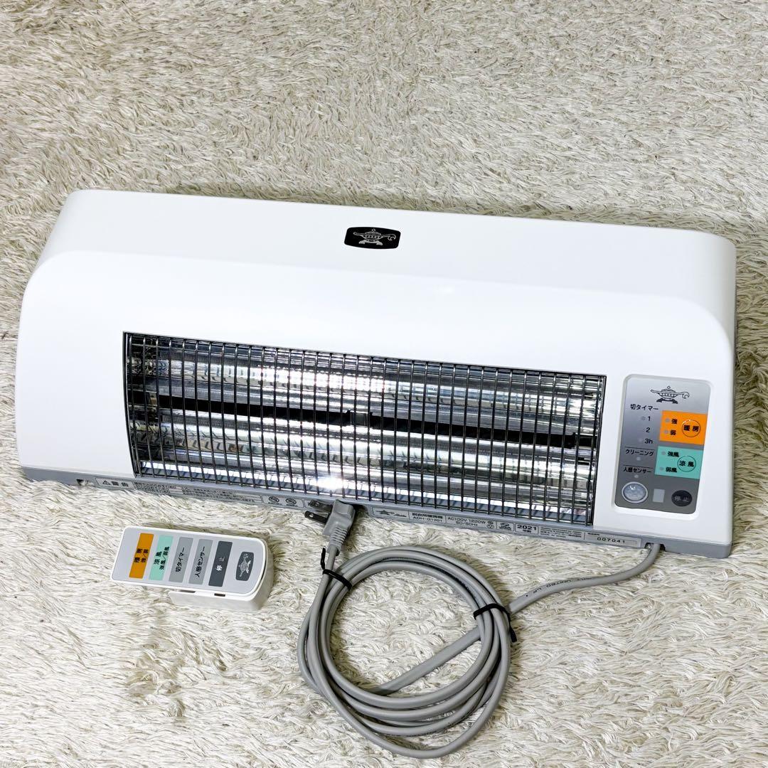 【美品】アラジン 脱衣所暖房冷風機 人感センサー ADH-G1201 ホワイト アラジン］脱衣所暖房機人感センサー付 ADH-G1201(W)ホワイト 極美品