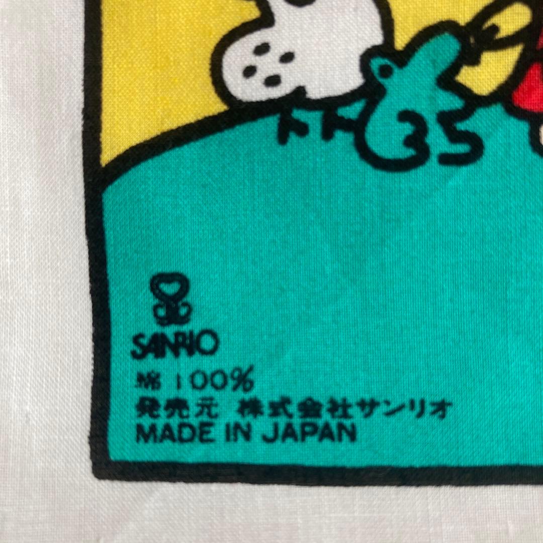 みんなのたあ坊 ターボー ター坊 サンリオ 昭和レトロ - メルカリ