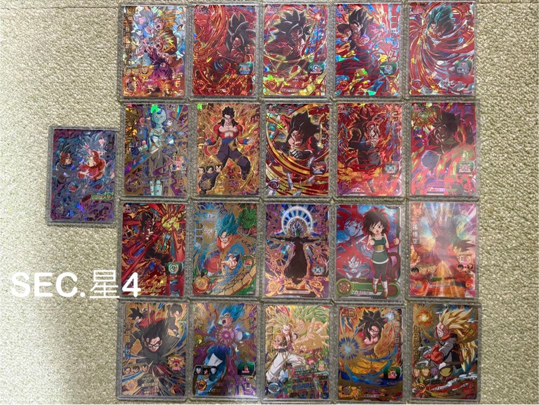 スーパードラゴンボールヒーローズ 約500枚まとめ売り ドラゴンボールヒーローズ 引退品 まとめ売り ドラゴンボール