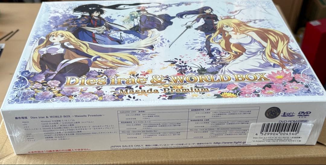 未開封Dies irae & WORLD BOX(Masada Premium)