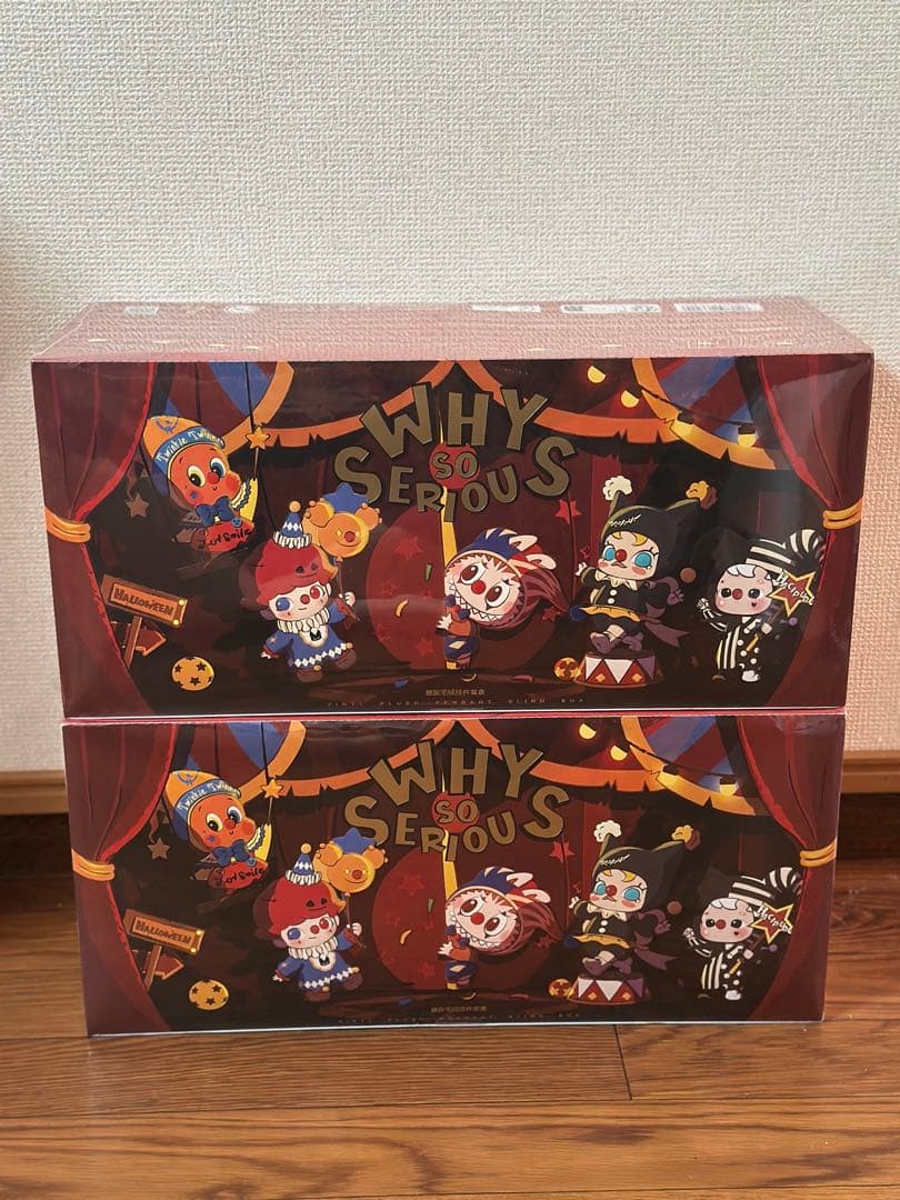 ポップマート ワイソーシリアス シリーズ WHY SO SERIOUS アンート POP NOW:WHY SO SERIOUS Series-Vinyl Plush Pendant Blind Box-Copy