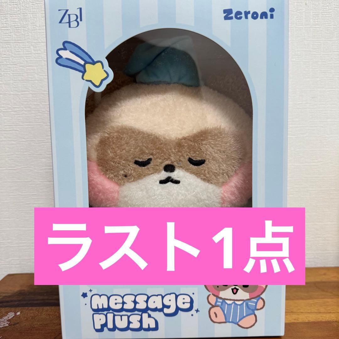 ZB1 zeroni POPUP ハニニ ぬいぐるみ 2 - メルカリ