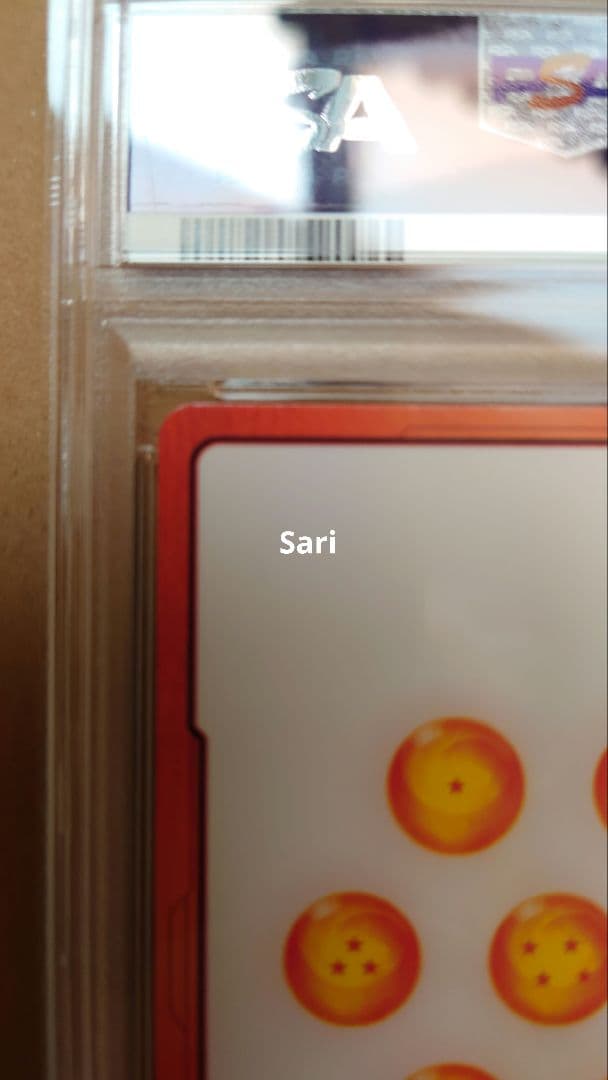 ドラゴンボール エナジーマーカー 金 E-42 パラレル PSA10 - メルカリ