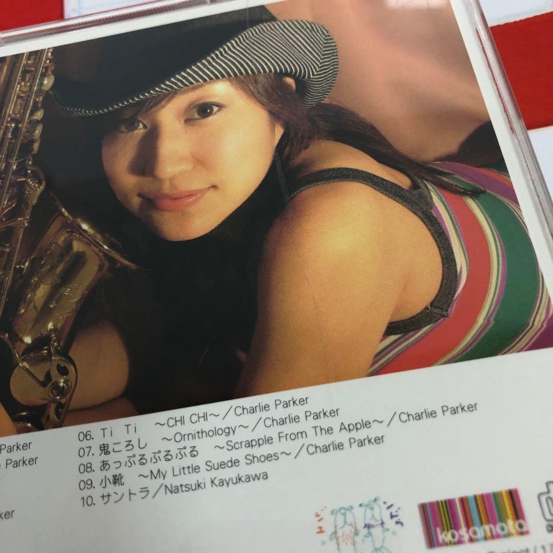 C10066】かゆかわなつき/コサモタでチャーリー - メルカリ