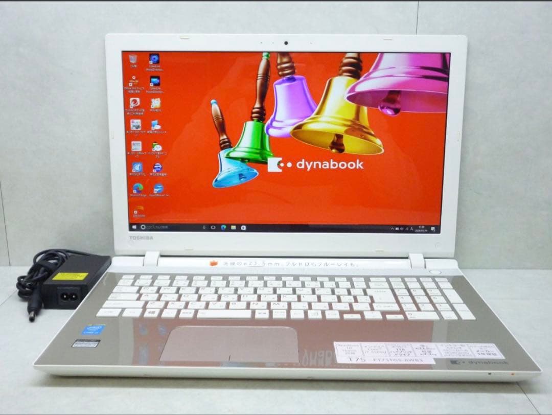 最上級　東芝　超速core i7 PC＋新品SSD512GB +メモリ16GB Core i7 6500U/第6世代/SSD512GB/メモリ16GB/Windows11/15 6インチ