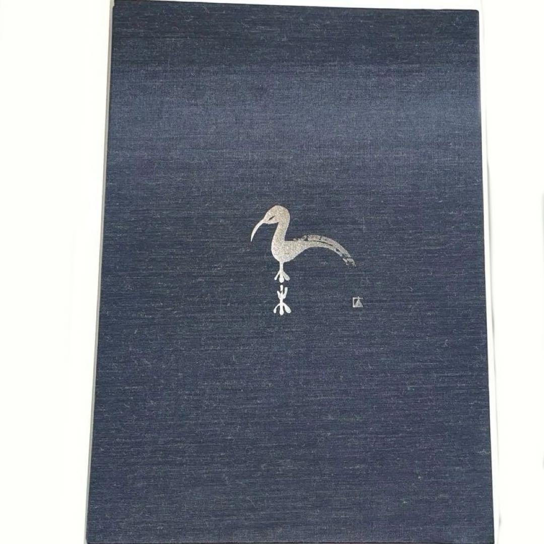 増永広春 走墨 Koshun's Calligraphic Colors - メルカリ