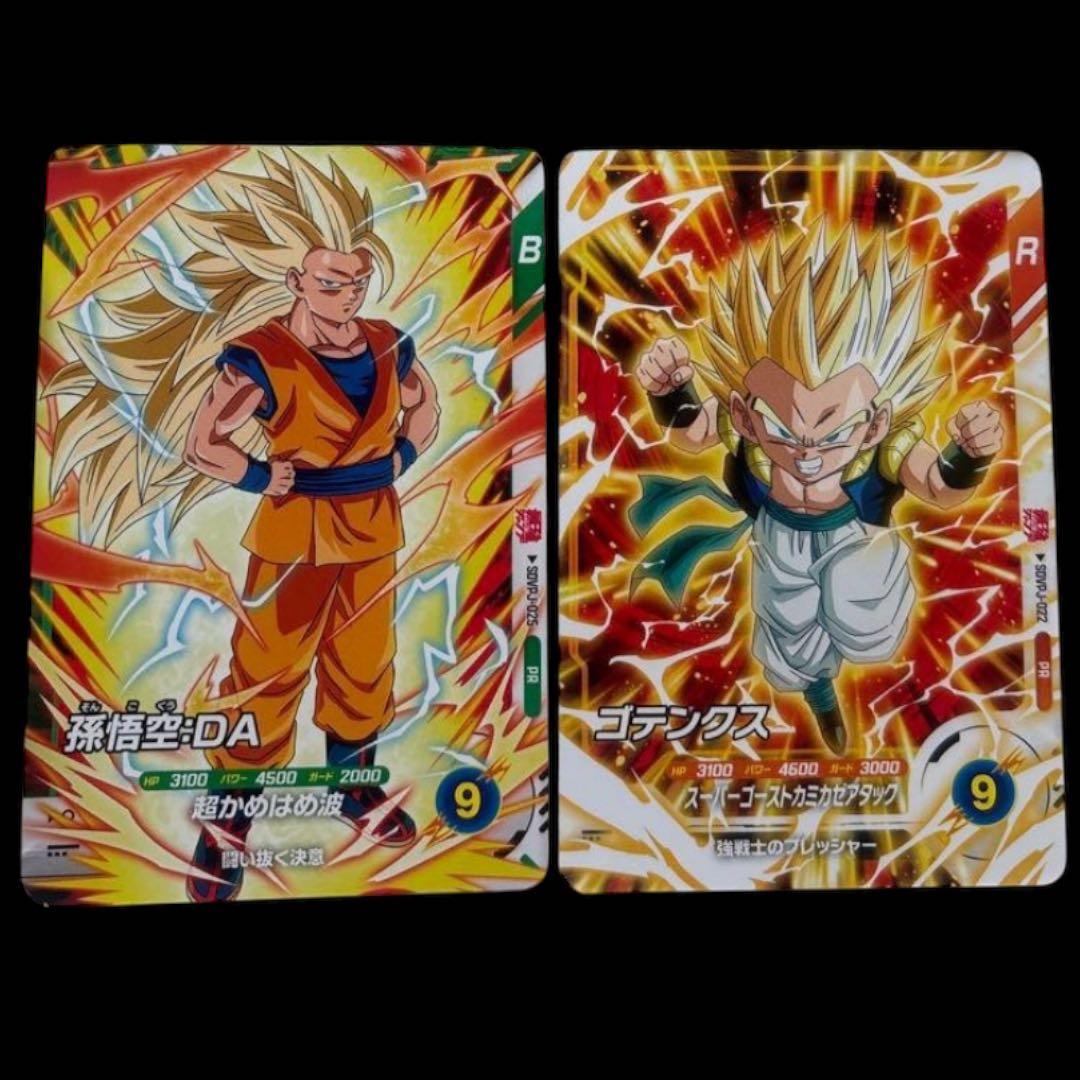 最強ジャンプ 1月号 ドラゴンボールスーパーダイバーズ 孫悟空 DA 等 2