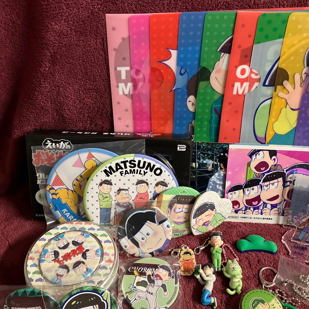 おそ松さん グッズ 大量 まとめ売り 君の名は（少々） - メルカリ