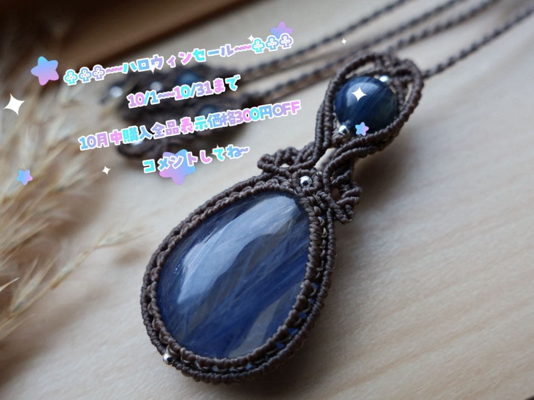 ☆ よとぽん ☆