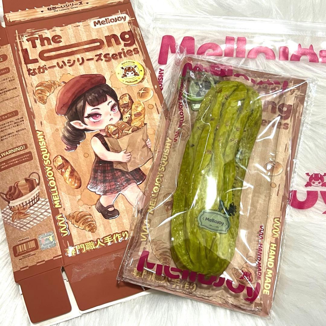 Mellojoy メロジョイ スクイーズ ながーいシリーズ 抹茶チュロス