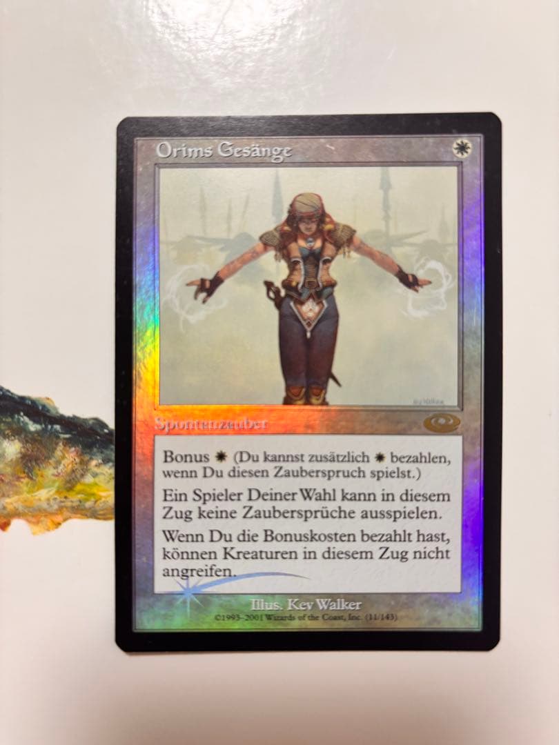 MTG オアリムの詠唱 foil 独語 FOIL)オアリムの詠唱/Orim's Chant《日本語》【MH3】