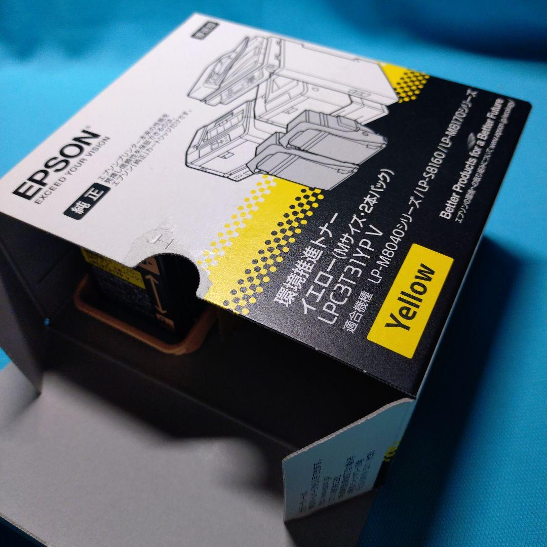 プリンター・複合機 EPSON LPC3T31YPV エプソン（EPSON） 純正品 LPC3T31YPV 環境推進トナー 2本パック
