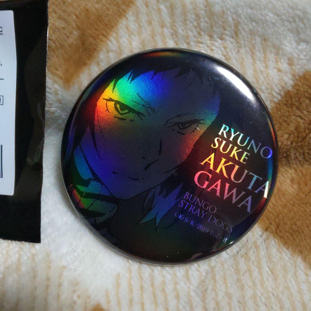 文豪ストレイドッグス　文スト　芥川龍之介　缶バッジ　メタル　ホログラム　AGF② 文豪ストレイドッグス ホログラムビッグ缶バッジセット 第5シーズン
