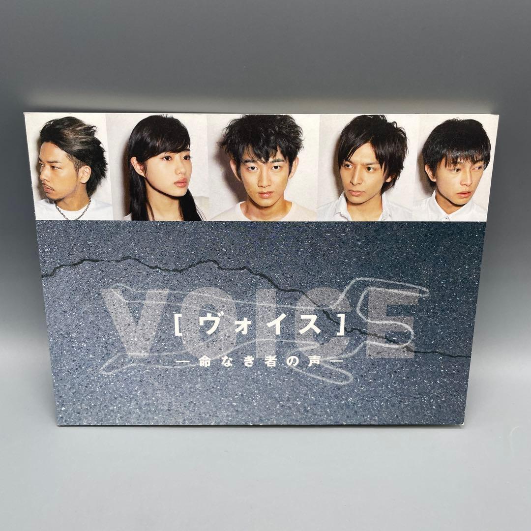 ヴォイス 命なき者の声 ディレクターズカット版 DVD-BOX - メルカリ