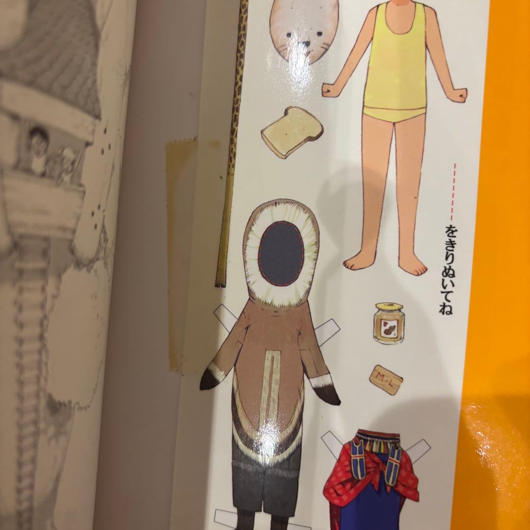 マジックツリーハウス 1〜45巻セット ※バラ売り不可 キッズ向け - メルカリ