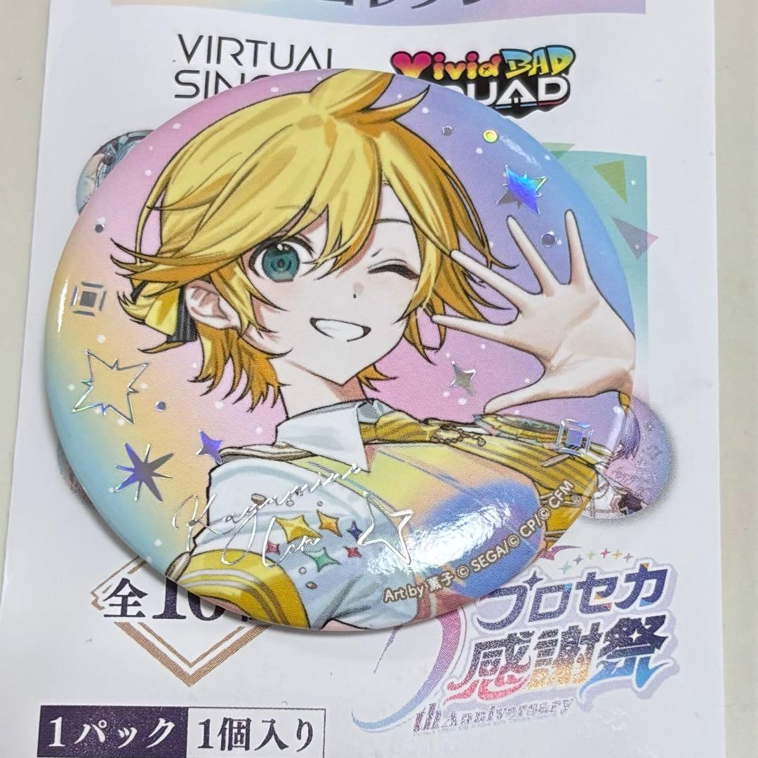 プロセカ 5周年感謝祭 鏡音レン 缶バッジ×15個 - メルカリ