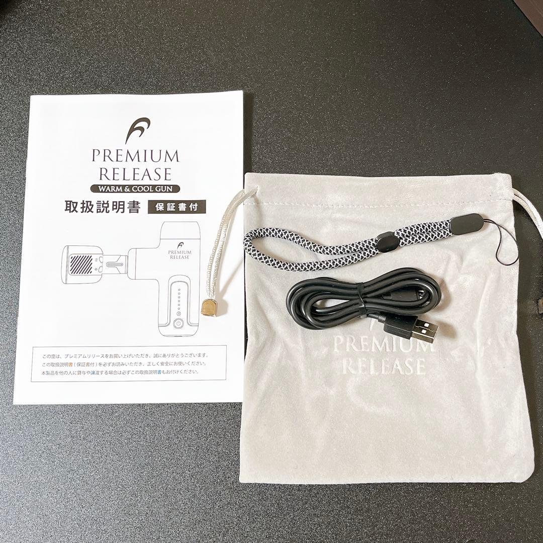 新品未使用】フランスベッド プレミアムリリース ウォームアンドクール