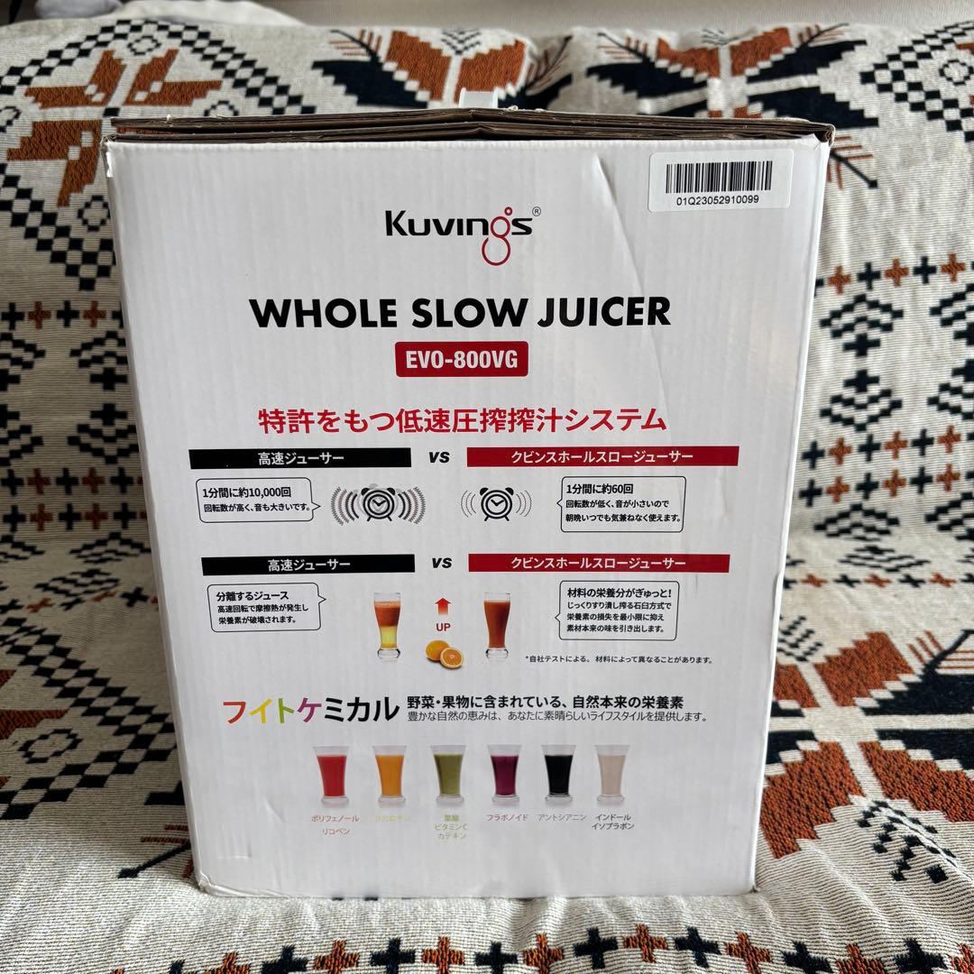 未使用】KuvingsEVO-800VG スロージューサー 定価39,800円 - メルカリ