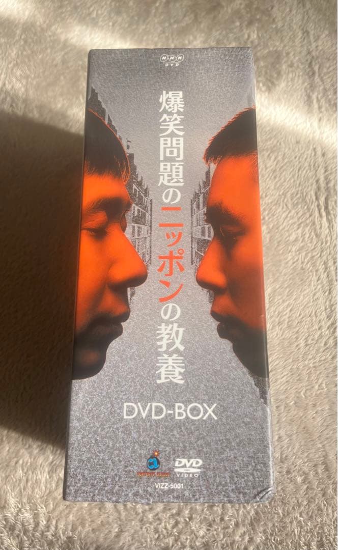 爆笑問題のニッポンの教養DVD-BOX (Vol.1~5)
