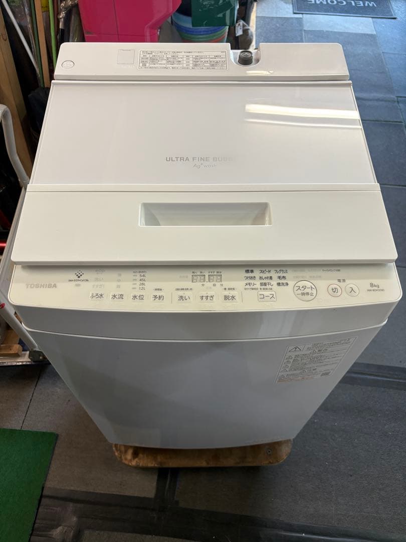 東芝　洗濯機　2023年モデル　8キロ　AW-8DH3　分解清掃済み 東芝 洗濯機 2023年モデル 8キロ AW-8DH3 分解清掃済み 洗濯機分解】
