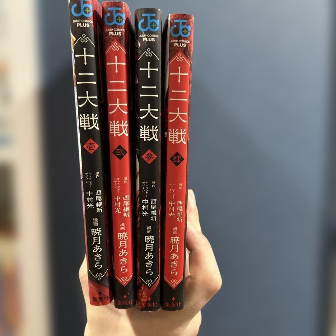 【美品】めだかボックス　暗号学園のいろは　症年症女　全巻セット