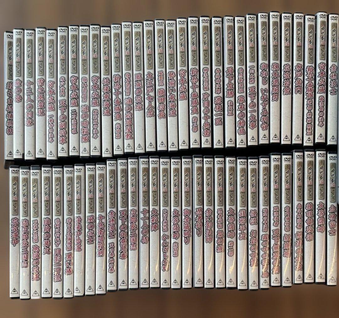 東映 時代劇傑作DVDコレクション 全60巻セットの内1巻欠