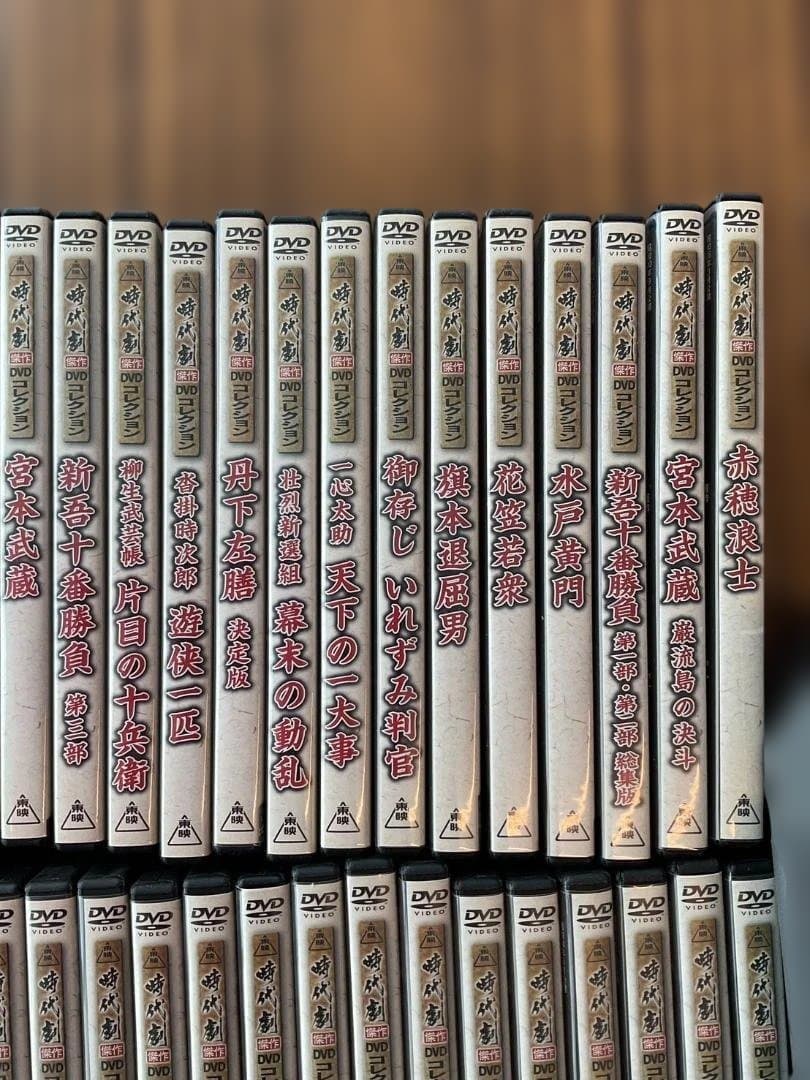 東映 時代劇傑作DVDコレクション 全60巻セットの内1巻欠