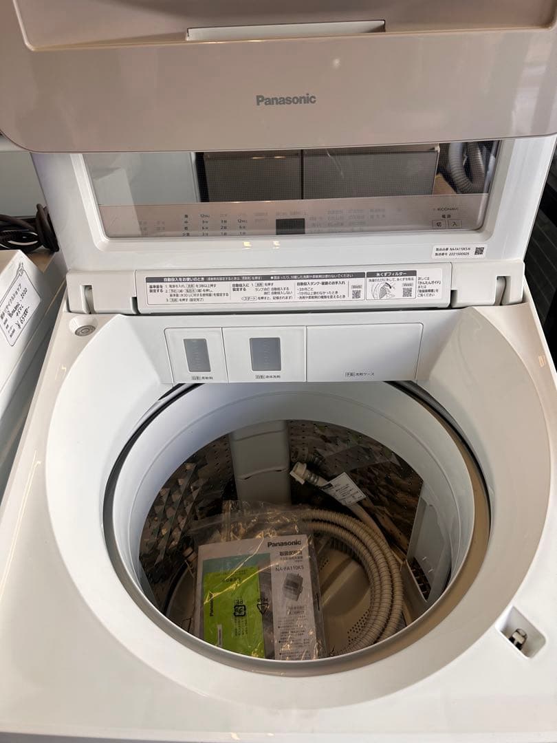 パナソニック 11kg 全自動洗濯機 2022年製 NA-FA110K5 極美品 - メルカリ