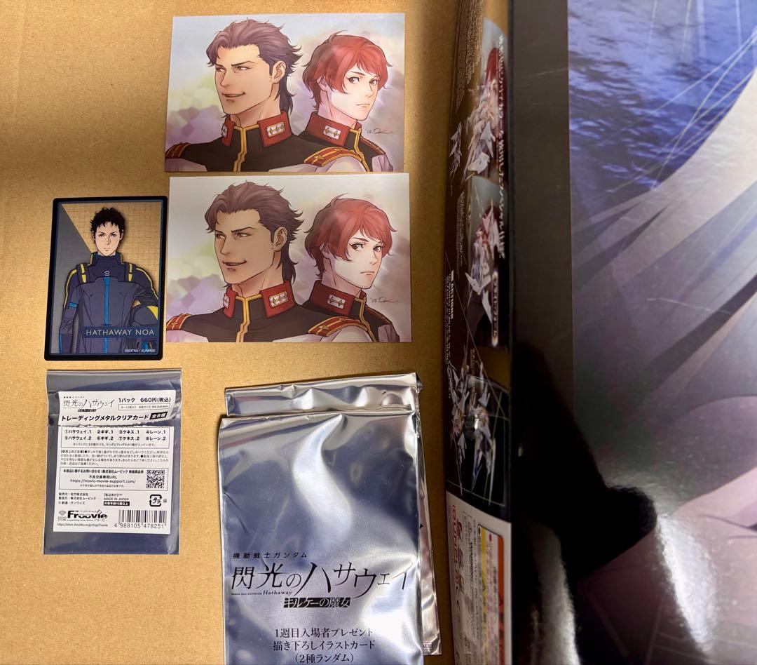 ハサウェイ劇場限定HGクスィーガンダム クリアカラー +入場特典+クリア