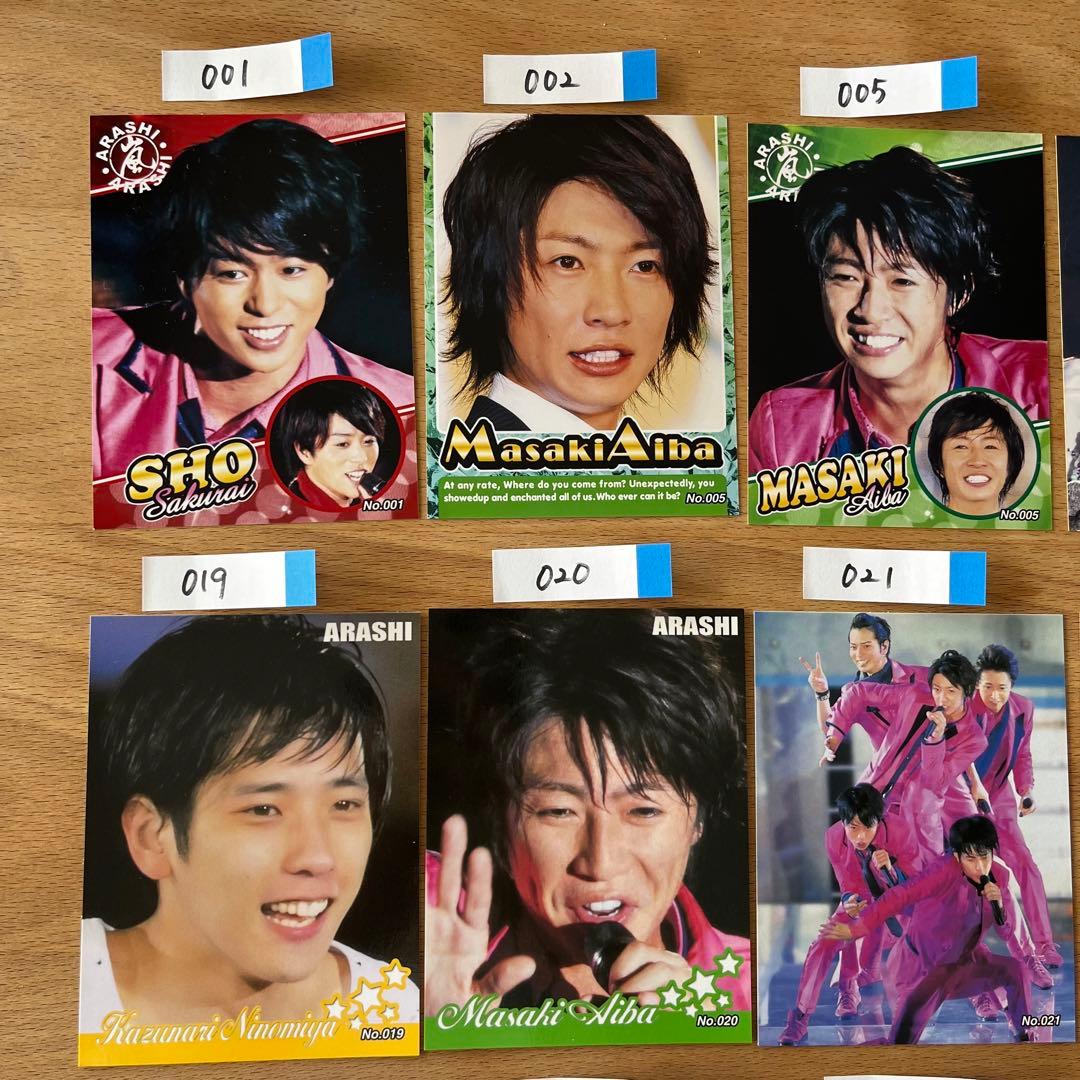 嵐 ブロマイド ① - メルカリ