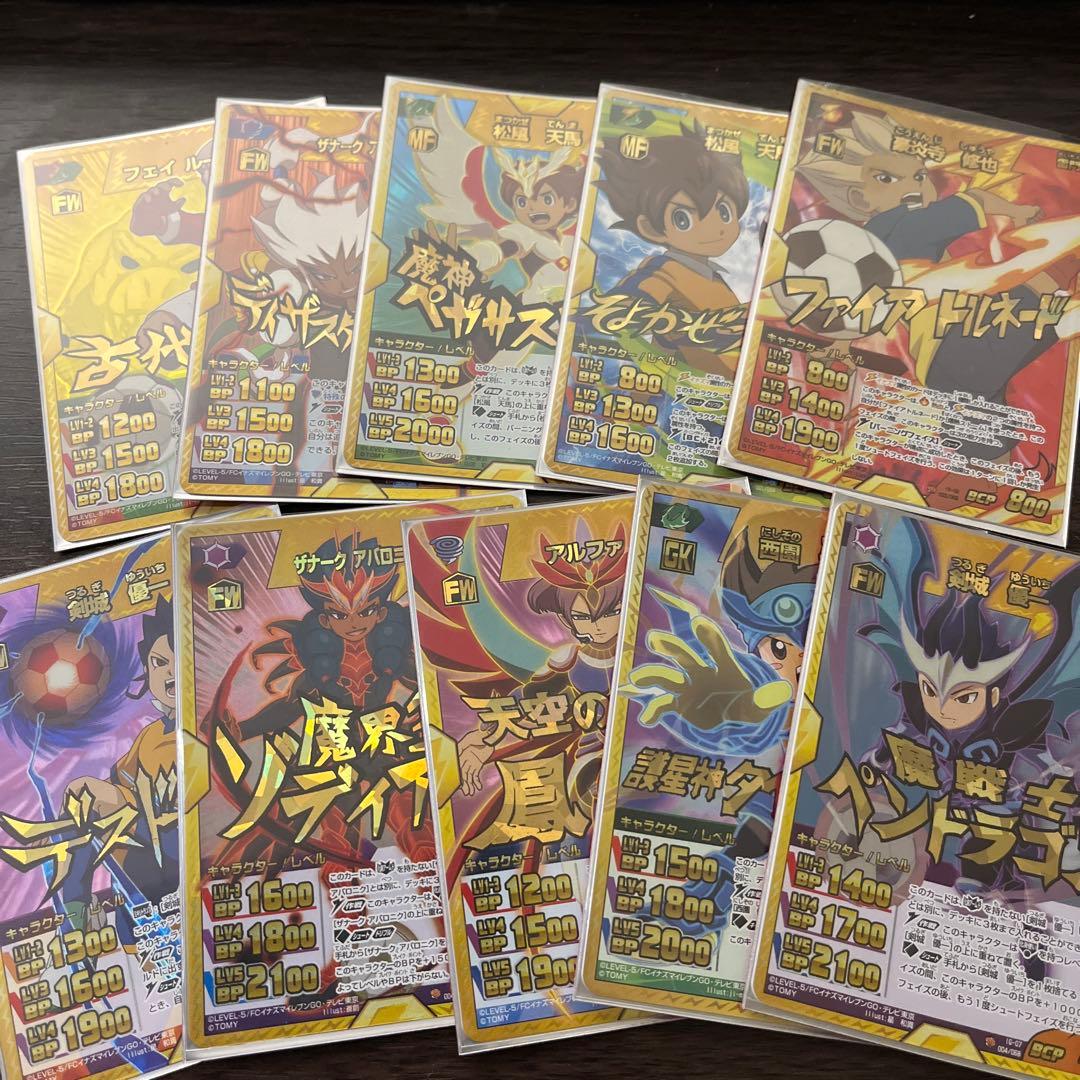 イナズマイレブンGO TCG カード　イナズマレア　まとめ売り　IR イナズマイレブンGO TCG カード イナズマレア まとめ売り IR - メルカリ